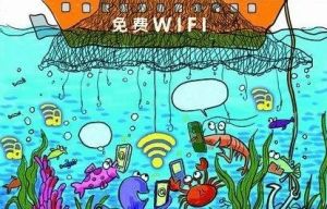 釣魚Wi-Fi