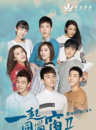 龐瀚辰(中國內地男演員)