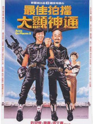 樓南光 樓南光