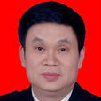 王德明(深圳市坪山區副區長、公安分局局長) 王德明(深圳市坪山區副區長、公安分局局長)