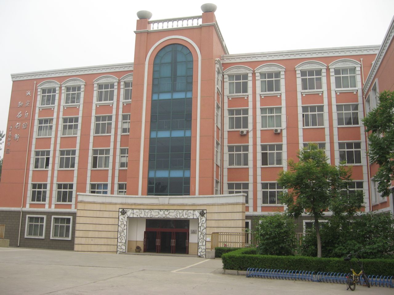 北京吉利大學文化藝術學院