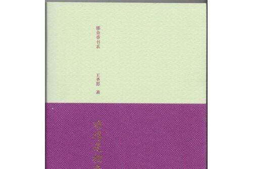 難得是相逢