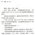 克拉庫耶伐次 克拉庫耶伐次