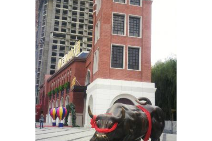 金地中央街 金地中央街