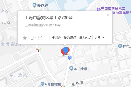 華山路736號 華山路736號