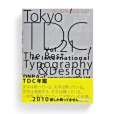 Tokyo TDC VOL.21 Tokyo TDC VOL.21