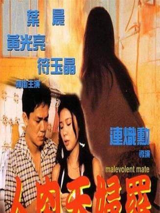 何柏光 何柏光
