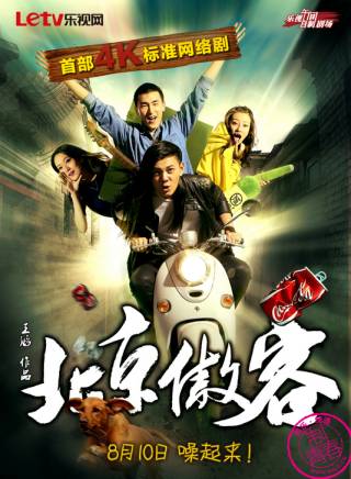 彭渤(中國內地女演員)