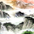 靈山(徐公子勝治小說) 靈山(徐公子勝治小說)