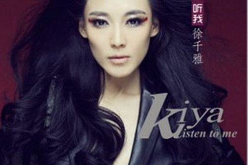 萬山之顛 萬山之顛