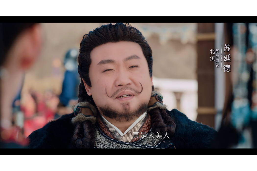 蘇延德