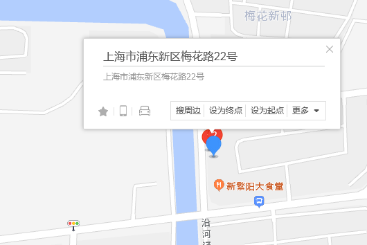 梅花路22號 梅花路22號