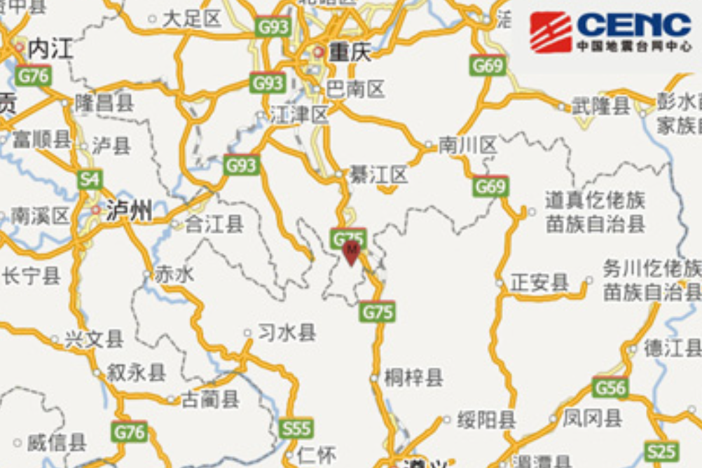 3·30綦江地震 3·30綦江地震