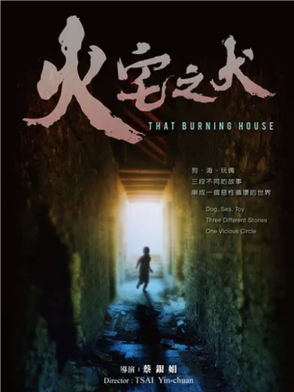 曾敬驊 曾敬驊