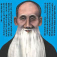 徐其修 徐其修