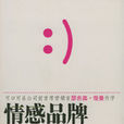 馬克·戈貝 馬克·戈貝