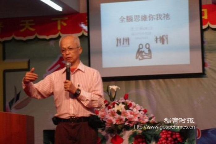 王晃三 王晃三