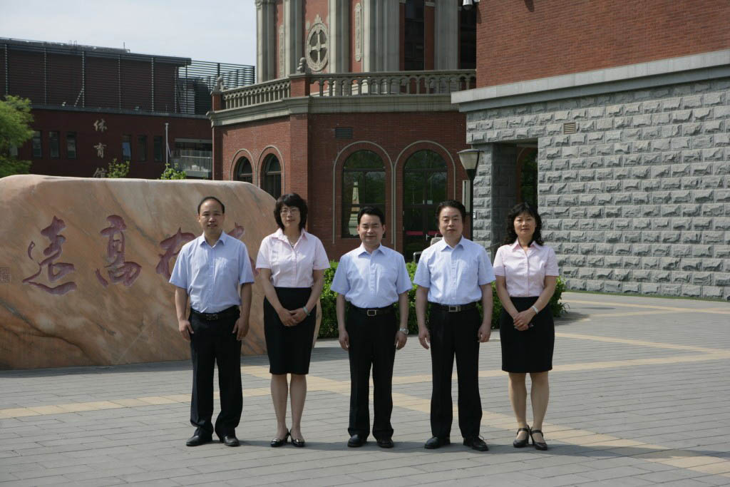北京市盲人學校