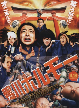 蘆名星 蘆名星