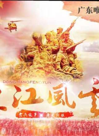 金子焰 金子焰