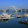 五緣大橋 五緣大橋