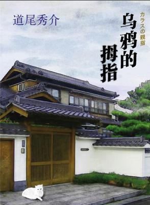 中山裕介 中山裕介