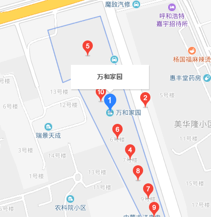 萬和家園(呼和浩特市玉泉區小區) 萬和家園(呼和浩特市玉泉區小區)