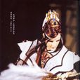 寰宇奇藏 寰宇奇藏