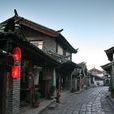 古城街道(遼寧葫蘆島興城市古城街道) 古城街道(遼寧葫蘆島興城市古城街道)