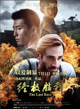 李昂(影視演員)