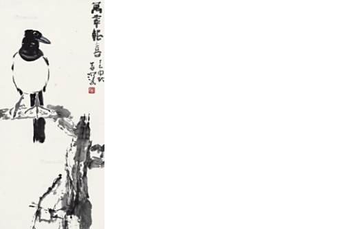 萬年報喜 萬年報喜