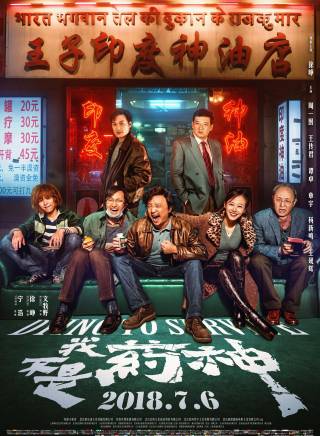 劉頔(中國內地影視男演員、導演) 劉頔(中國內地影視男演員、導演)