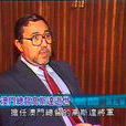 高斯達(葡萄牙海軍少將) 高斯達(葡萄牙海軍少將)