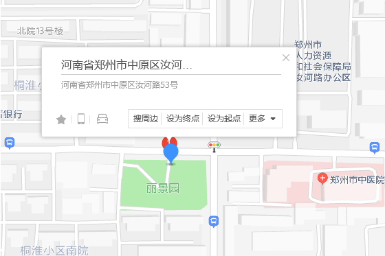 汝河路53號 汝河路53號