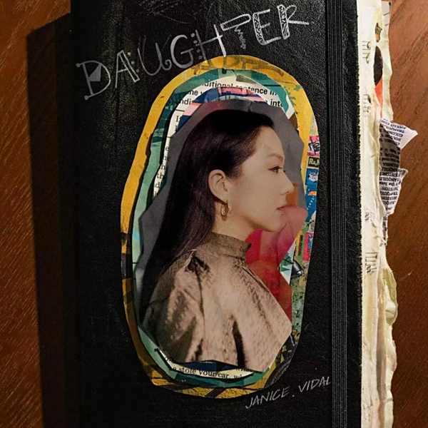 DAUGHTER(2022年衛蘭發行的音樂專輯) DAUGHTER(2022年衛蘭發行的音樂專輯)