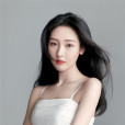 劉瑋婷(中國內地女演員) 劉瑋婷(中國內地女演員)