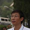 狄增如 狄增如