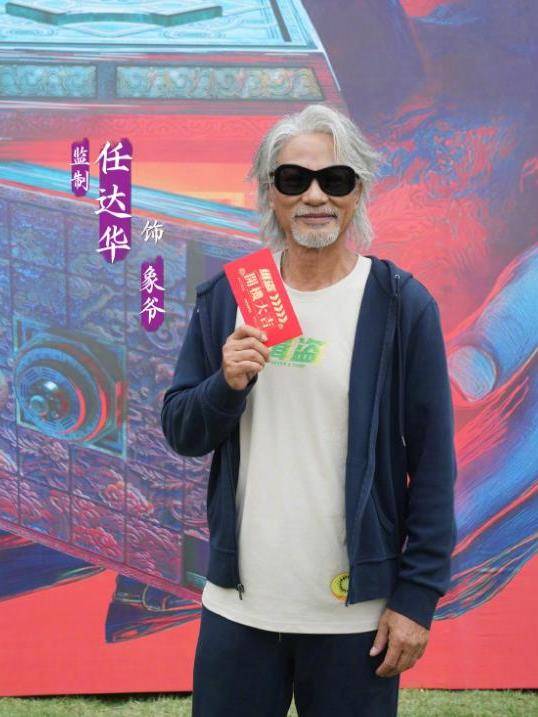 緝盜 緝盜