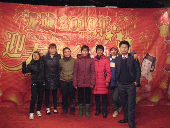 龍城2010春節晚會