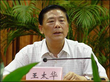 王太華 十二屆主任委員