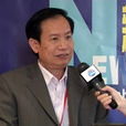 田豐(（原）廣東省政協常委)