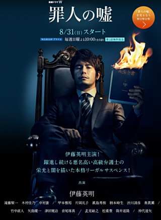 竹中直人 竹中直人