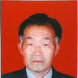 張家勛(高級綠化工程師) 張家勛(高級綠化工程師)