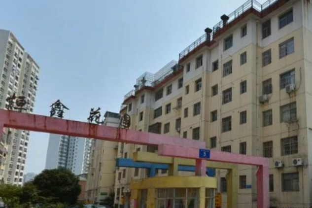 恆鑫花園(重慶市沙坪壩區住宅小區) 恆鑫花園(重慶市沙坪壩區住宅小區)