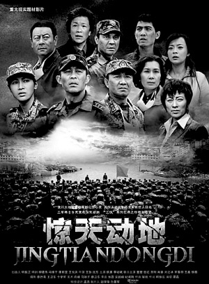 吳其江
