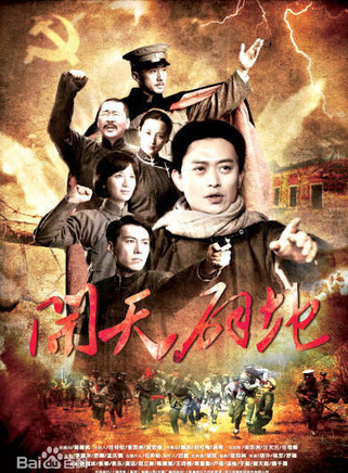 葛子銘