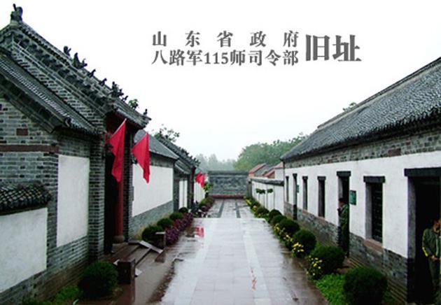 齊魯紅都 齊魯紅都