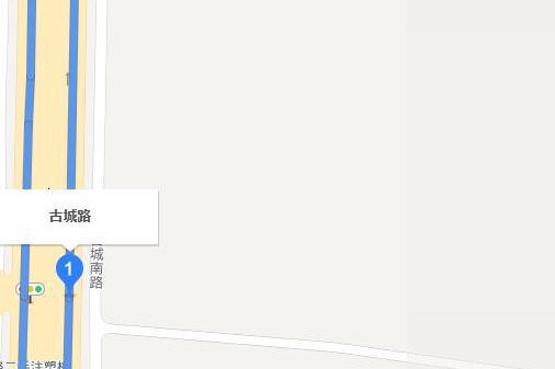 古城路(崑山市古城路) 古城路(崑山市古城路)