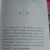 心理學美學 心理學美學