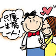 快樂婚禮 6 快樂婚禮 6